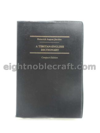 A Tibetan-English Dictionary Compact Edition