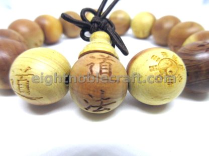 Handmade Beaded Taoist Bracelet with Wooden Beads