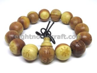 Handmade Beaded Taoist Bracelet with Wooden Beads