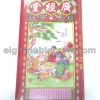 Tung Shing 2022 虎年通勝 Year of Tiger Edition Chinese divination guide and almanac
