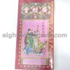 Tung Shing 2022 虎年通勝 Year of Tiger Edition Chinese divination guide and almanac
