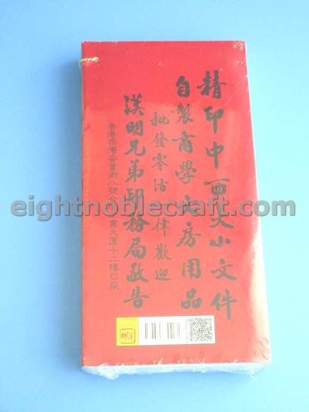 Tung Shing 2024 Year Of Dragon Edition Chinese Divination Guide   Tung Shing 2024 Year Of Dragon Edition Chinese Divination Guide And Almanac 1 438x584 