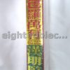 Tung Shing 2024 龍年通勝 Year of Dragon Edition Chinese divination guide and almanac