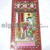 Tung Shing 2024 龍年通勝 Year of Dragon Edition Chinese divination guide and almanac