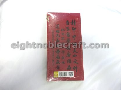 Tung Shing 2025 蛇年通勝 Year of Snake Edition Chinese divination guide and almanac